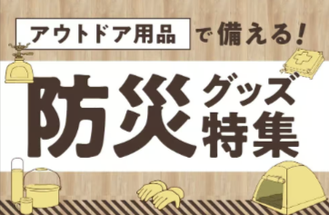 Alpen-Online｜アルペングループ公式オンラインストア-08-24-2026_02_02_AM (2)