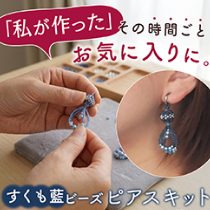 Instagram紹介アイテム｜創作品モール-あるる-08-22-2026_07_19_AM