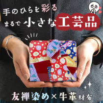 Instagram紹介アイテム｜創作品モール-あるる-08-22-2026_07_20_AM (1)