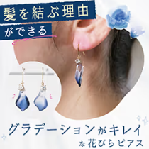 Instagram紹介アイテム｜創作品モール-あるる-08-22-2026_07_22_AM (1)