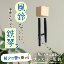 Instagram紹介アイテム｜創作品モール-あるる-08-22-2026_07_22_AM
