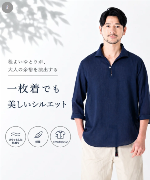 TÊTE-HOMME｜テットオム公式オンラインショップ-08-22-2026_03_25_PM (1)