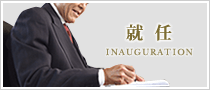 page_use_03