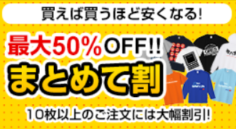オリジナル定番マグカップ｜オリジナル雑貨でマグカップを1枚から格安デザイン-プリント作成-UP-T【格安-即日】-08-27-2026_02_27_AM (1)