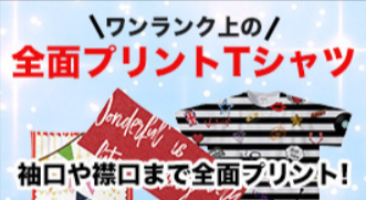 オリジナル定番マグカップ｜オリジナル雑貨でマグカップを1枚から格安デザイン-プリント作成-UP-T【格安-即日】-08-27-2026_02_27_AM