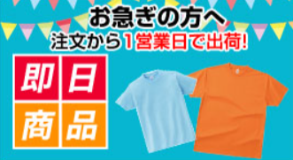 オリジナル定番マグカップ｜オリジナル雑貨でマグカップを1枚から格安デザイン-プリント作成-UP-T【格安-即日】-08-27-2026_02_28_AM