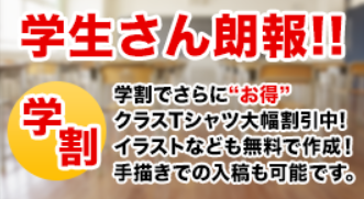 オリジナル定番マグカップ｜オリジナル雑貨でマグカップを1枚から格安デザイン-プリント作成-UP-T【格安-即日】-08-27-2026_02_29_AM (1)