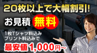 オリジナル定番マグカップ｜オリジナル雑貨でマグカップを1枚から格安デザイン-プリント作成-UP-T【格安-即日】-08-27-2026_02_32_AM