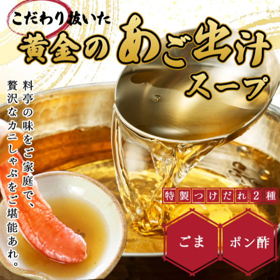 北海道産】紅ズワイガニの脚肉しゃぶしゃぶセット1-0kg-–-カニ通販-com【公式オンラインストア】-08-23-2026_01_08_PM