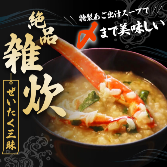 北海道産】紅ズワイガニの脚肉しゃぶしゃぶセット1-0kg-–-カニ通販-com【公式オンラインストア】-08-23-2026_01_09_PM