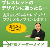 天然石-パワーストーン専門店-ヒラオカ宝石【創業50年】-08-20-2026_03_06_AM