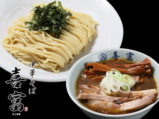 宅麺-com-ラーメンとつけ麺の通販サイト-08-18-2026_02_39_AM