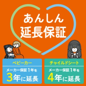 特集一覧-ベビー用品の通販-コンビ公式ブランドストア-08-17-2026_02_28_AM