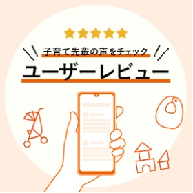特集一覧-ベビー用品の通販-コンビ公式ブランドストア-08-17-2026_02_29_AM