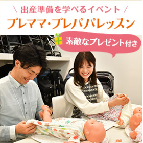 特集一覧-ベビー用品の通販-コンビ公式ブランドストア-08-17-2026_02_30_AM
