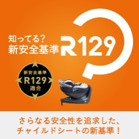 特集一覧-ベビー用品の通販-コンビ公式ブランドストア-08-17-2026_02_31_AM