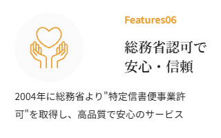 電報ならVERY-CARD｜祝電-弔電｜佐川急便100％子会社-08-25-2026_02_35_AM (1)