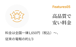電報ならVERY-CARD｜祝電-弔電｜佐川急便100％子会社-08-25-2026_02_35_AM